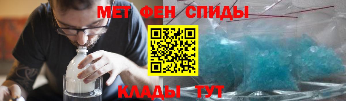 Амфетамин  АМФЕТАМИН 98%  KRAKEN зеркало  Кузнецк  АМФ  Вход с VPN 