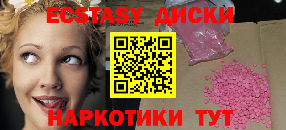 Экстази Punisher  закладки  Экстази  Вход с VPN  Кузнецк  Экстази mix 