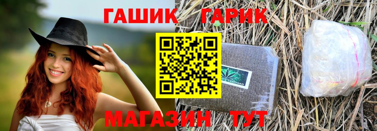 ГАШИШ AMNESIA HAZE  Вход с VPN  Кузнецк 