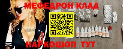 а пвп мука Канаш