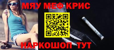 меф VHQ Камышлов