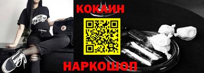 меф VHQ Камышлов