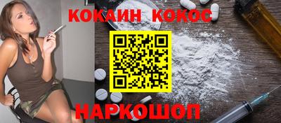 а пвп мука Канаш
