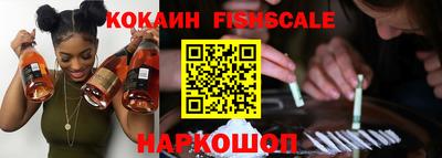 соль ск Кандалакша