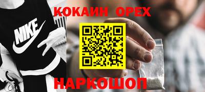 меф VHQ Камышлов