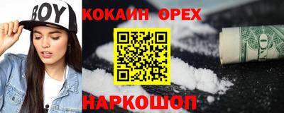 а пвп мука Канаш