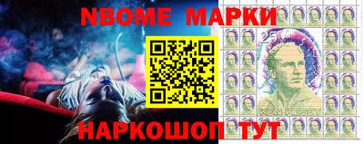 меф VHQ Камышлов