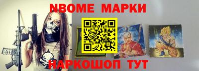 меф VHQ Камышлов