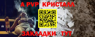 соль ск Кандалакша