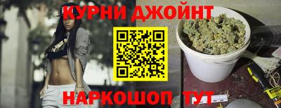 а пвп мука Канаш