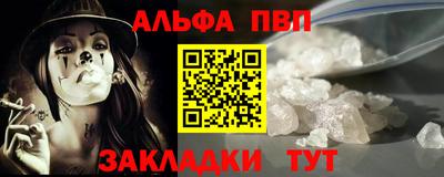 меф VHQ Камышлов