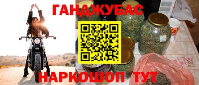 а пвп мука Канаш