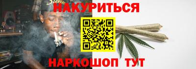 соль ск Кандалакша