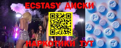 меф VHQ Камышлов