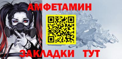 соль ск Кандалакша