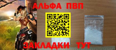 меф VHQ Камышлов
