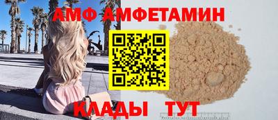 соль ск Кандалакша