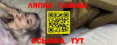 а пвп мука Канаш
