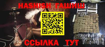меф VHQ Камышлов