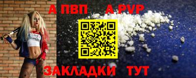 соль ск Кандалакша