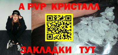 меф VHQ Камышлов