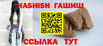 а пвп мука Канаш