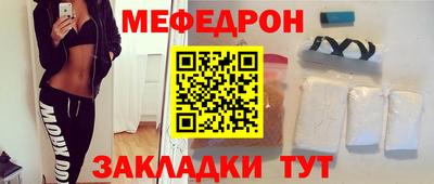 а пвп мука Канаш