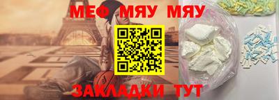 меф VHQ Камышлов