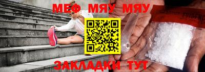 а пвп мука Канаш