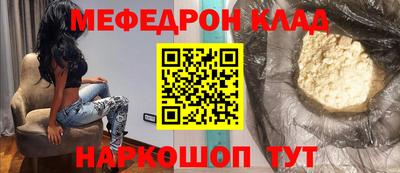 а пвп мука Канаш