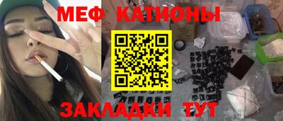 а пвп мука Канаш