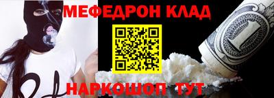 а пвп мука Канаш