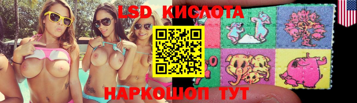 Лсд 25 экстази кислота Кузнецк