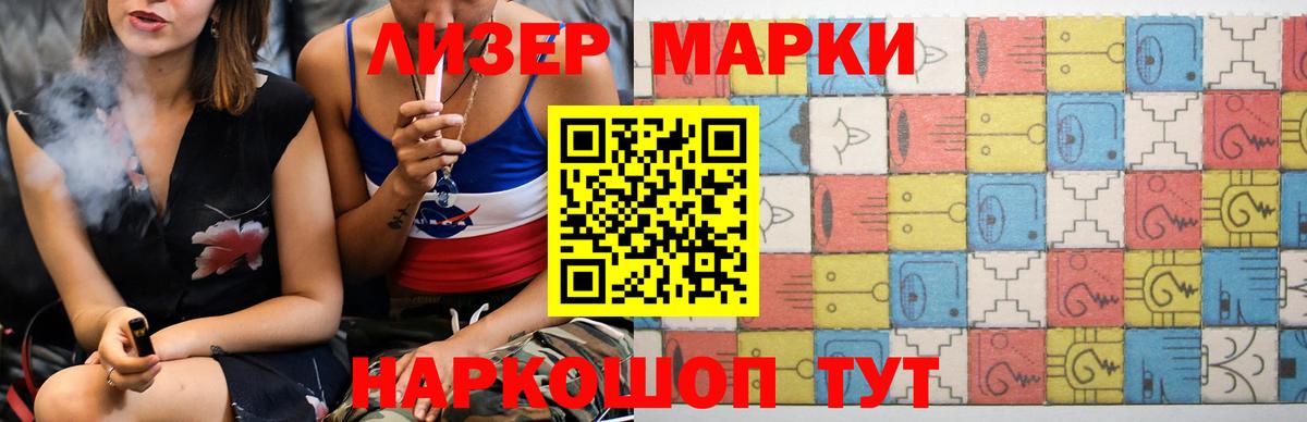 LSD-25 экстази ecstasy  Вход с VPN  Кузнецк  Лсд 25 экстази  Лсд 25 экстази кислота 