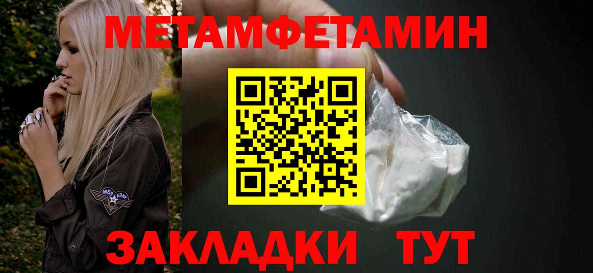 МДМА  Гашиш  КЕТАМИН  Кузнецк  Cocaine  Мефедрон кристаллы  Alpha-PVP СОЛЬ кристаллы  Вход с VPN 