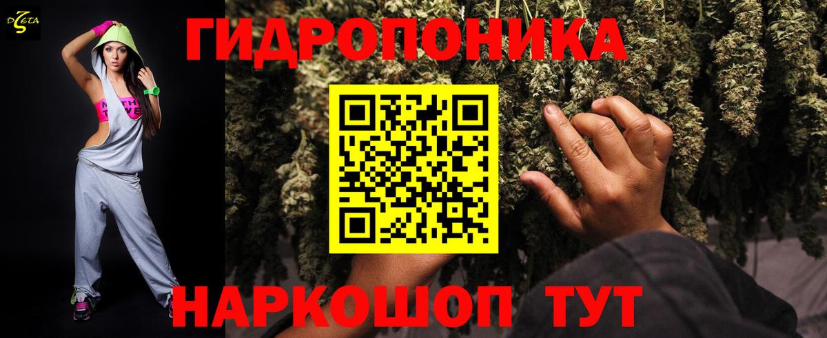 Марихуана VHQ  Вход с VPN  Марихуана Ganja  Бошки Шишки White Widow  Кузнецк 